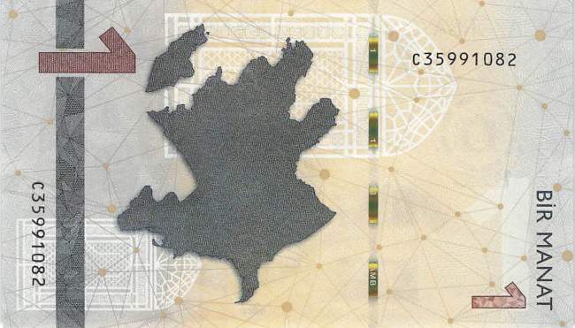 Aserbaidschan p.38b 1 Manat 2023